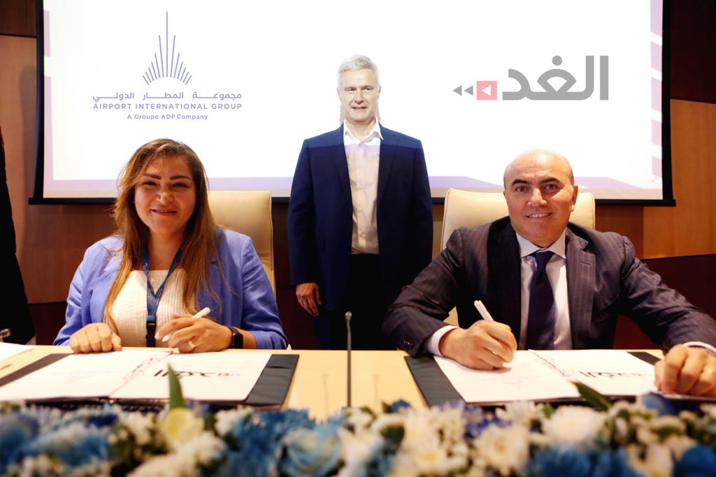  《الأردنية المتحدة للصحافة والنشر - الغد و《مجموعة المطار الدولي》 تبرمان اتفاقية تعاون في مجال الخدمات الإعلانية