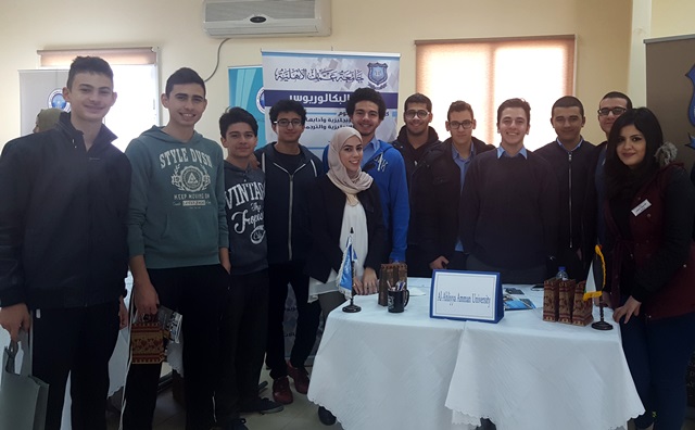 جامعة عمان الأهلية تشارك في فعاليات اليوم الوظيفي لمدارس الكلية العلمية الإسلامية