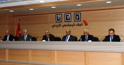 اجتماعي الهيئة العامة العادية وغير العادية للبنك الإسلامي الأردني لعام 2018