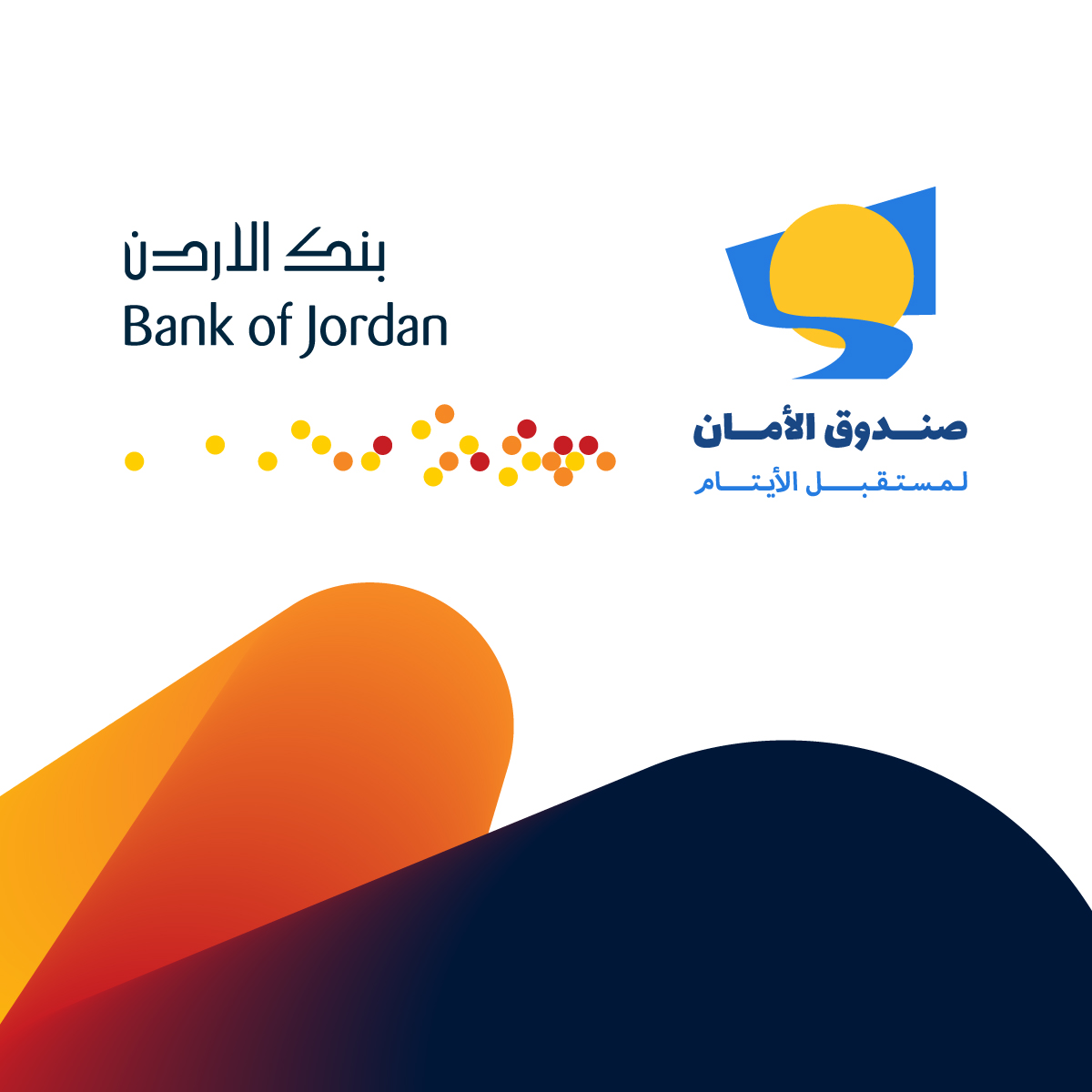بنك الأردن يقدم 16منحة تعليمية للدراسة الجامعية بالتعاون مع صندوق الأمان لمستقبل الأيتام