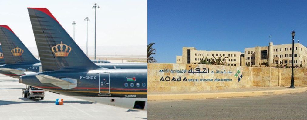 سوء الإدارة في الأردن.. العقبة والخطوط الجوية الملكية نموذجان صارخان