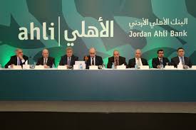 البنك الأهلي الأردني يعقد اجتماعي الهيئة العامة العادي السنوي وغير العادي
