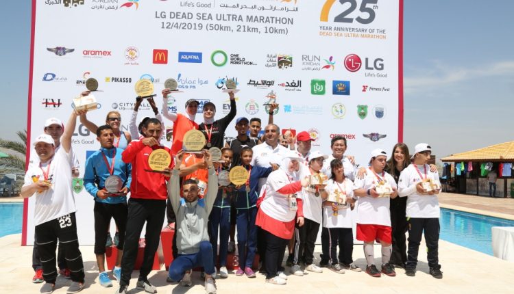 النسخة الخامسة والعشرون من سباق إل جي ألتراماراثون البحر الميت تختتم فعالياتها بنجاح مميز