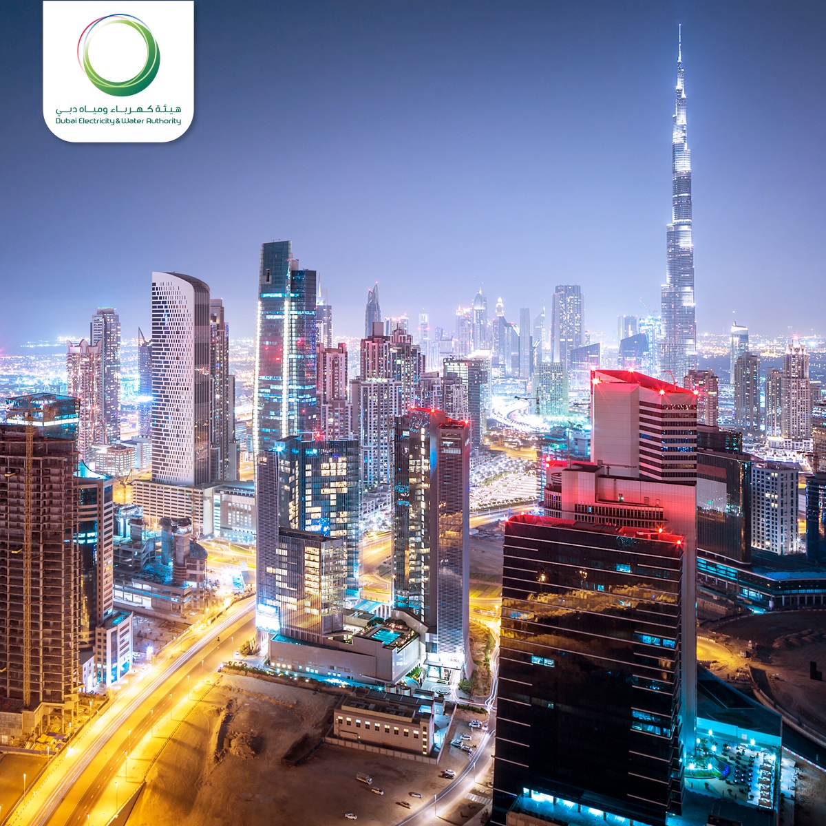 دولة الإمارات العربية المتحدة، ممثلة بهيئة كهرباء ومياه دبي، الأولى عالمياً في الحصول على الكهرباء وفق تقرير البنك الدولي 2018