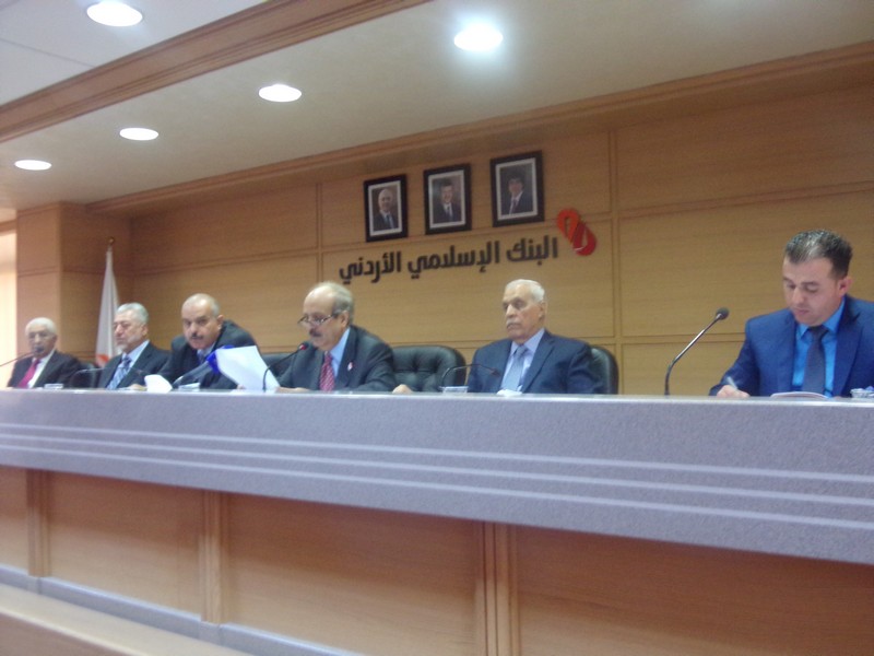 الهيئة العامة العادية تقر ميزانية البنك الإسلامي الأردني لعام 2015 وتوافق على توزيع أرباح نقدية بنسبة 15 %