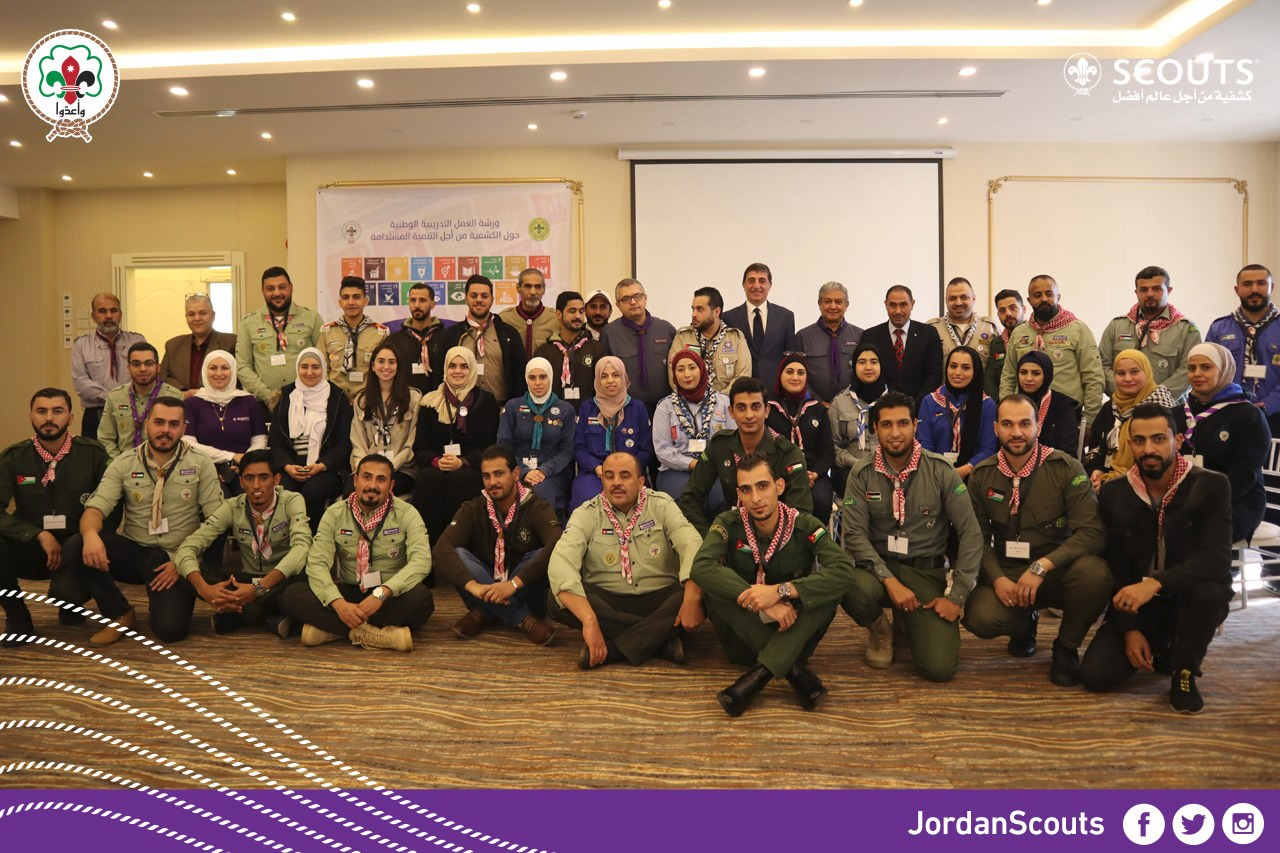 ورشة عمل حول تحقيق أهداف التنمية المستدامة، في العاصمة عمّان، بتنظيم من الإقليم الكشفي