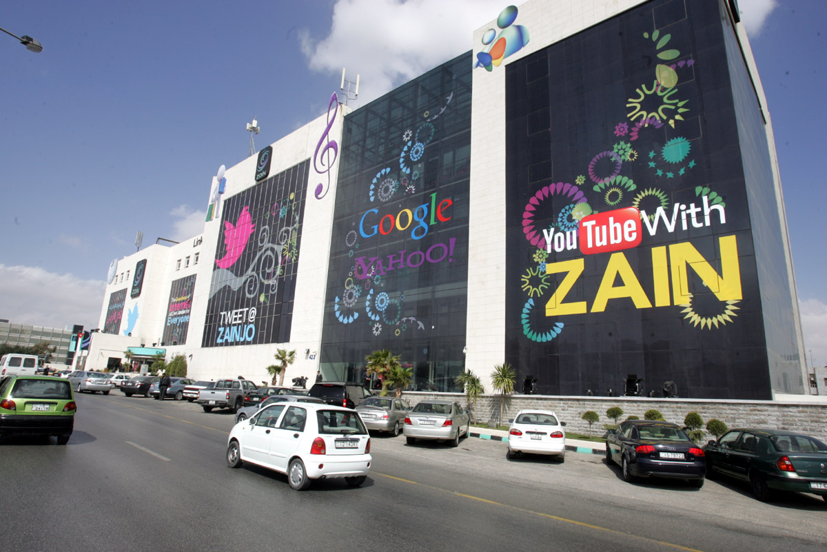 بدعم من منصة زين للإبداع ZINC  إطلاق موقع وتطبيق &كوبونجي&