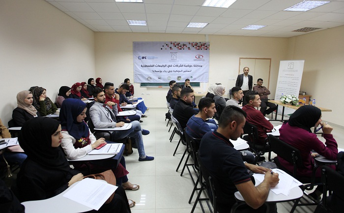 الجامعة العربية الامريكية تعقد دورة تدريبية للطلبة المشاركين   في مسابقة حوكمة الشركات في الجامعات الفلسطينية