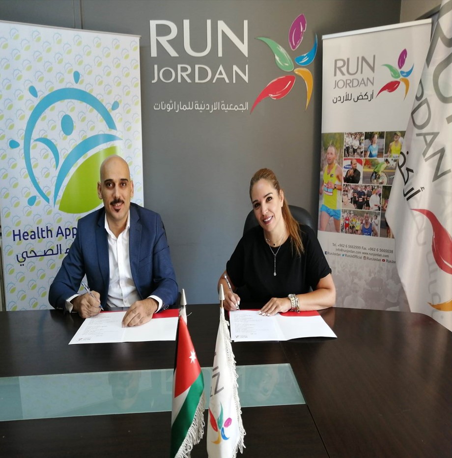 إتفاقية تعاون بين الجمعية الأردنية للماراثونات وجمعية النداء الصحي