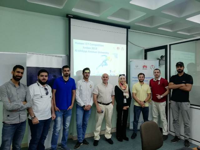 كلية تقنية المعلومات في عمان الأهلية تنظم محاضرة تعريفية بمسابقة شركة هواوي