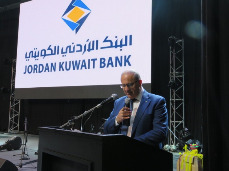  البنك الاردني الكويتي يشارك في كرنفال عمان الاهلية جامعتنا تجمعنا - صور وفيديو