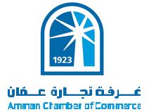 غرفة تجارة عمان تُشيد بالحراك الإيجابي للمواطنين