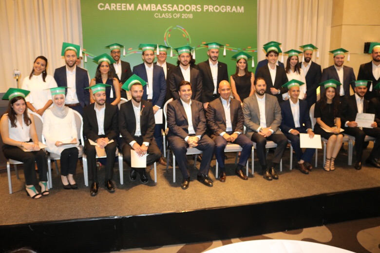 بحضور ضيف الشرف معالي مروان جمعة شركة كريم تحتفي بتخريج الدفعة الأولى من المشاركين في برنامج سفراء كريم