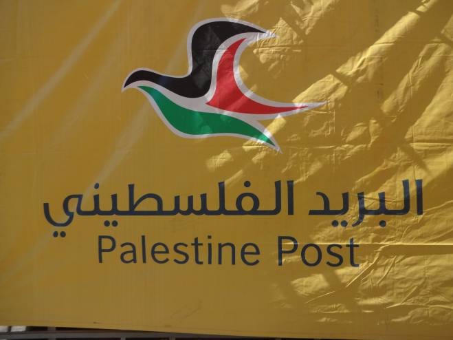 اتفاق يسمح للفلسطينيين باستقبال البريد عبر الأردن بدلا من "إسرائيل" 