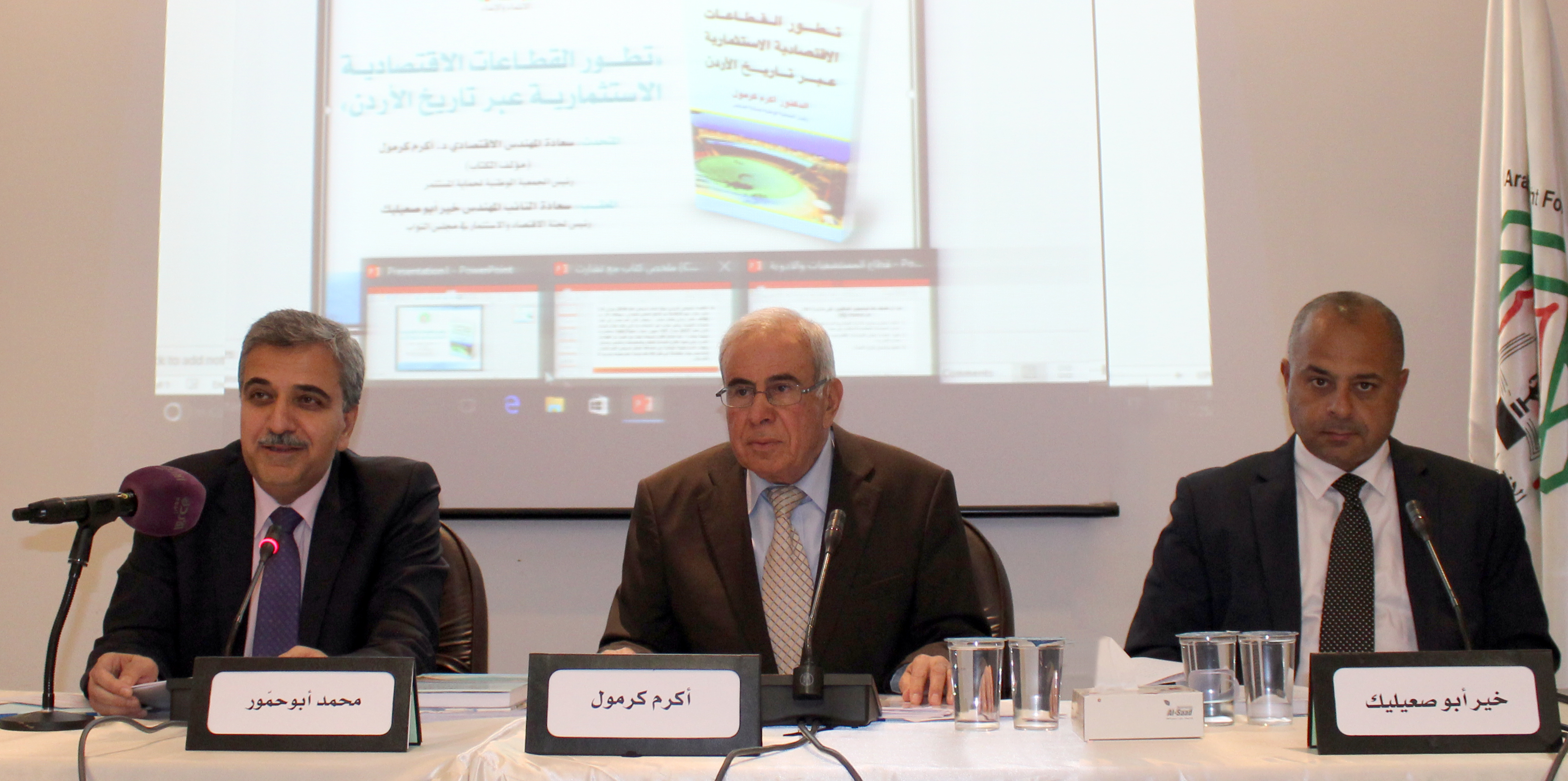 د. أبوحمور: عدم استقرار الظروف الإقليمية والحديث عن الفساد يؤثران سلباً على التدفقات الاستثمارية