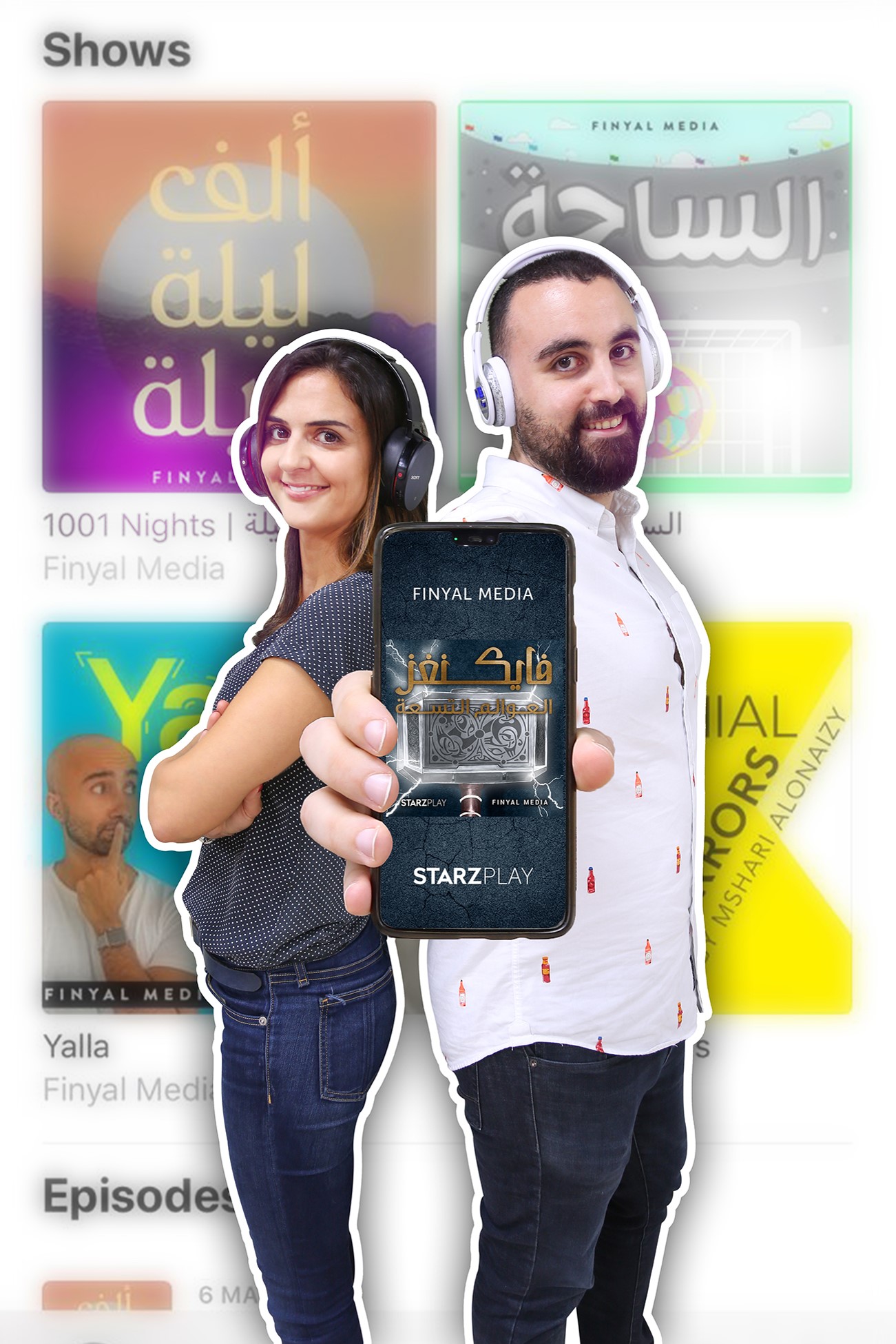 STARZPLAY تتعاون مع 《فينيال ميديا》 المتخصصة بإنتاج محتوى البودكاست العربي في الشرق الأوسط وشمال أفريقيا