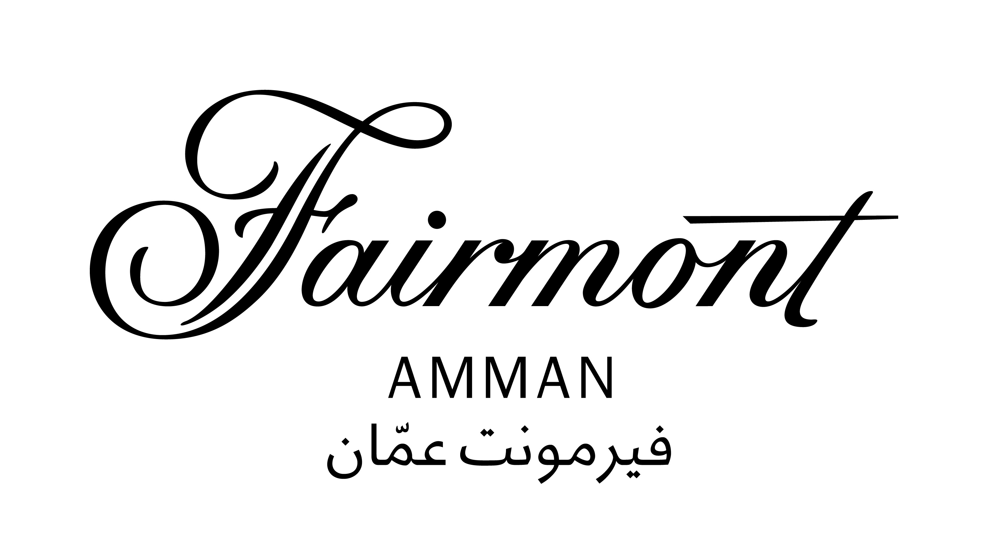 فندق فيرمونت عمّان يقيم أمسية رمضانية لعدد من الصحفيين والإعلاميين