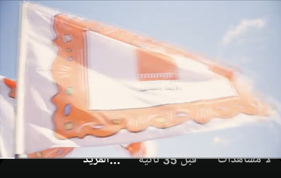 أورنج الأردن تطلق مبادرة ميدانية غير مسبوقة للقاء زبائنها بشكل مباشر، شارك فيها أكثر من 1100 موظف