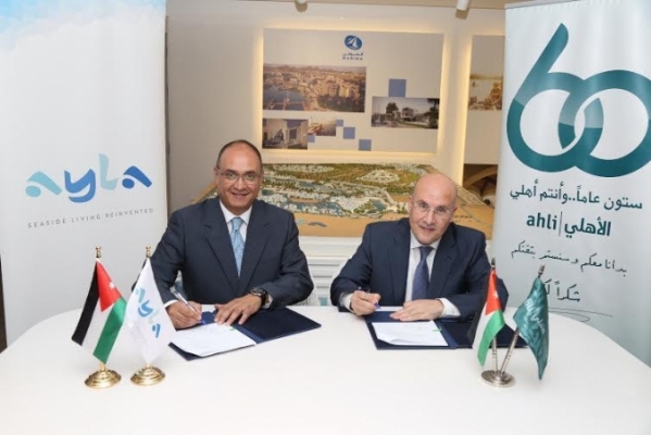 اتفاقية جديدة مع البنك الأهلي الأردني " واحة آيلة " تواصل توقيع اتفاقيات تمويل شراء وحداتها السكنية مع البنوك الأردنية