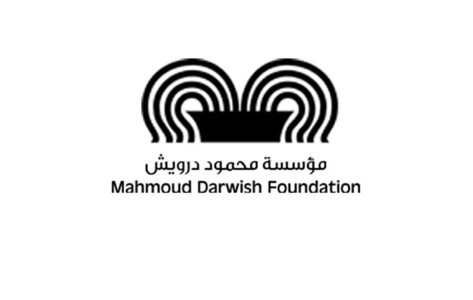 مؤسسة محمود درويش تطلق سلسلة ندوات حول تاريخ وآثار فلسطين