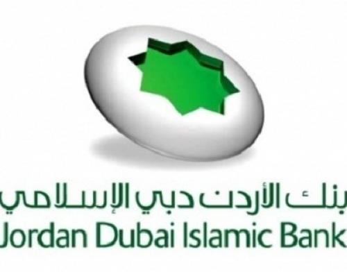 بنك الاتحاد يستحوذ على حصة الأغلبية في الاردن دبي الاسلامي