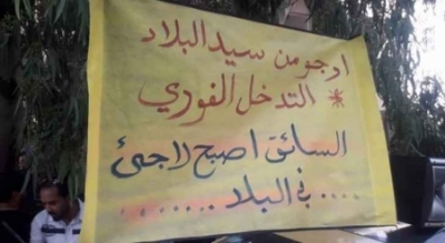 سائقو التكسي الأصفر يعتصمون في عمّان: صرنا لاجئين في الأردن
