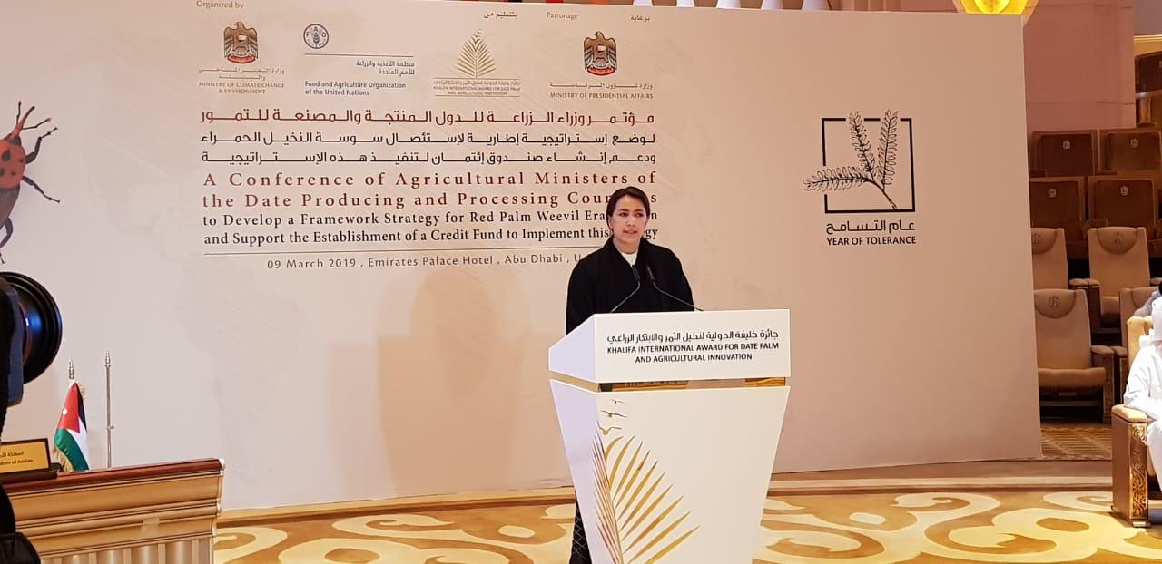 برعاية منصور بن زايد آل نهيان نهيان مبارك يفتتح مؤتمر وزراء الزراعة للدول المنتجة للتمو