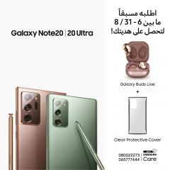  《سامسونج إلكترونيك  المشرق العربي》تعلن بدء استقبال طلبات الحجز المسبق لهاتفي Galaxy Note20 وGalaxy Note20 Ultra الذكيين