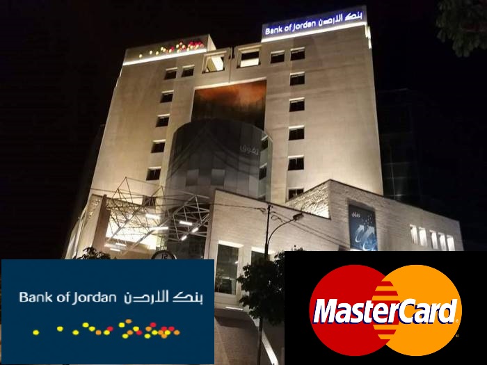 ماستركارد توقع اتفاقية شراكة استراتيجية طويلة الأجل مع بنك الأردن