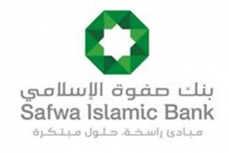 صفوة الإسلامي..  الاسم الجديد لبنك الأردن دبي الإسلامي