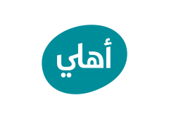 البنك الأهلي الأردني شريك استراتيجي لمؤسسة الأميرة تغريد بالتعاون مع 《نوى》