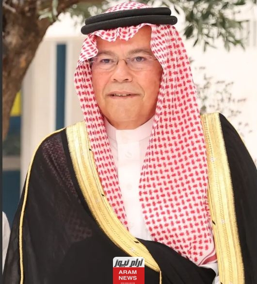 شركة البوتاس العربية تنعى والد صاحبة السمو الملكي الأميرة رجوة الحسين