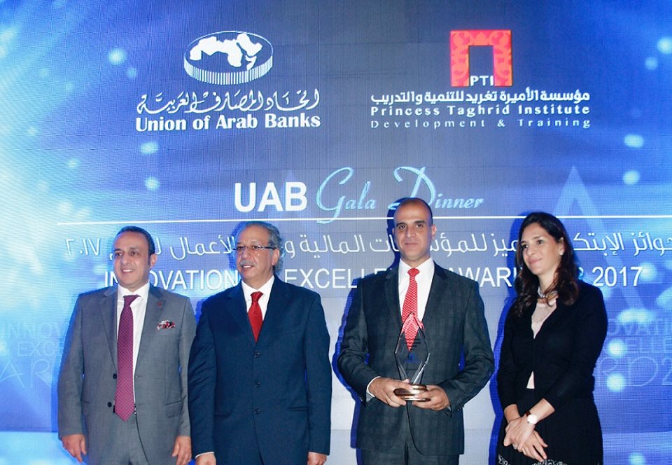 تكريم شركة gig | الشرق العربي للتأمين بجائزة الابتكار في مجال التأمين من اتحاد المصارف العربية