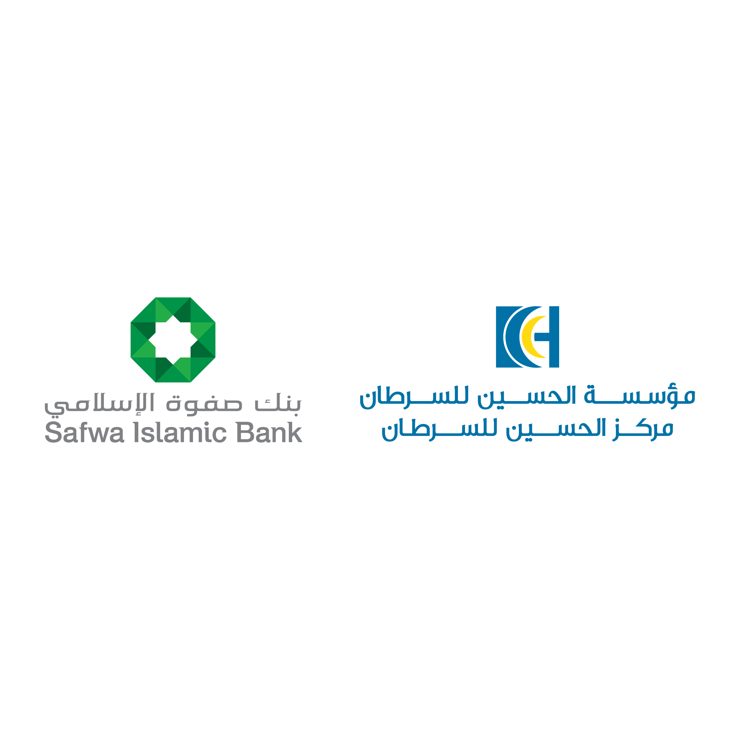 مؤسسة الحسين للسرطان توقع اتفاقية تعاون مع بنك صفوة الإسلامي