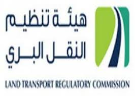 النقل البري تعلن عن خطة لضمان خدمات النقل العام في رمضان