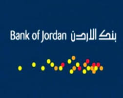 بنك الأردن يوزيع أرباح نقدية بنسبة 20% وأسهم مجانية بنسبة 28.95%