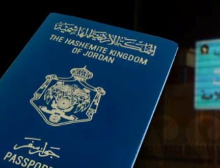 بالأسماء ....أردنيون يتخلون عن جنسيتهم الأردنية