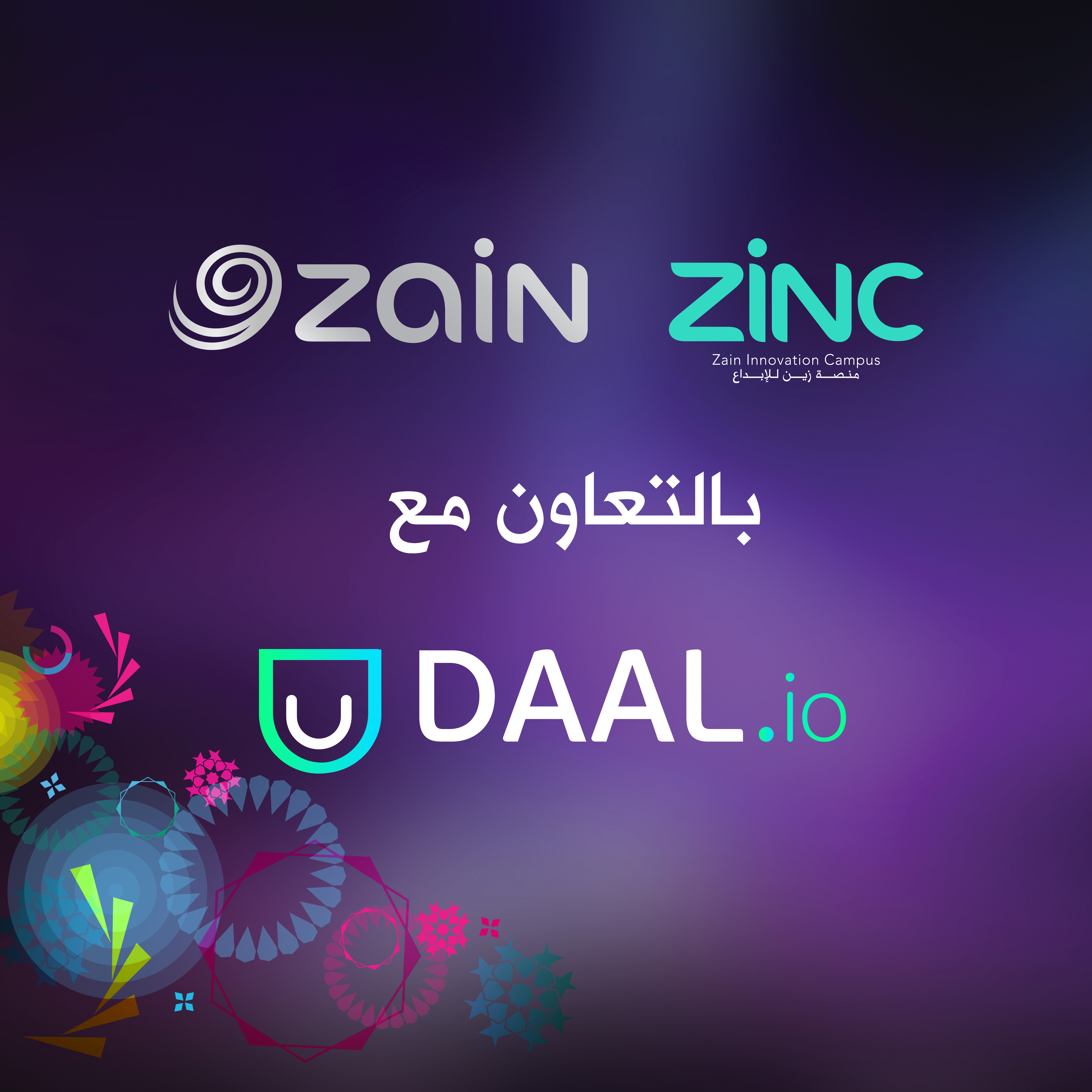 دعماً لرياديي الأعمال في مجال تكنولوجيا المعلومات منصة زين للإبداع (ZINC) تُبرم اتفاقية تعاون مع حاضنة الأعمال العالمية دال