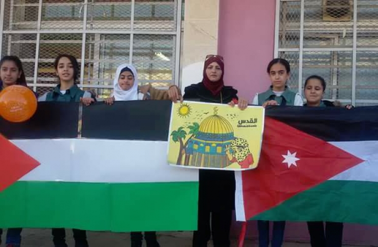 وقفة‭ ‬لمدرسة‭ ‬أبو‭ ‬علياء‭ ‬الأساسية‭ ‬الأولى‭ ‬تضامناً‭ ‬مع‭ ‬القدس‭ ‬