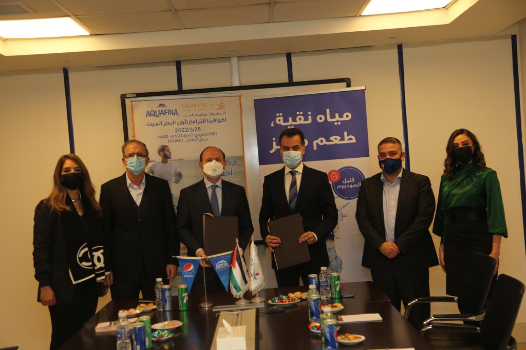 حفل توقيع اتفاقية شراكة بين الجمعية الأردنية للماراثونات (Run Jordan) وشركة مياه 《أكوافينا》