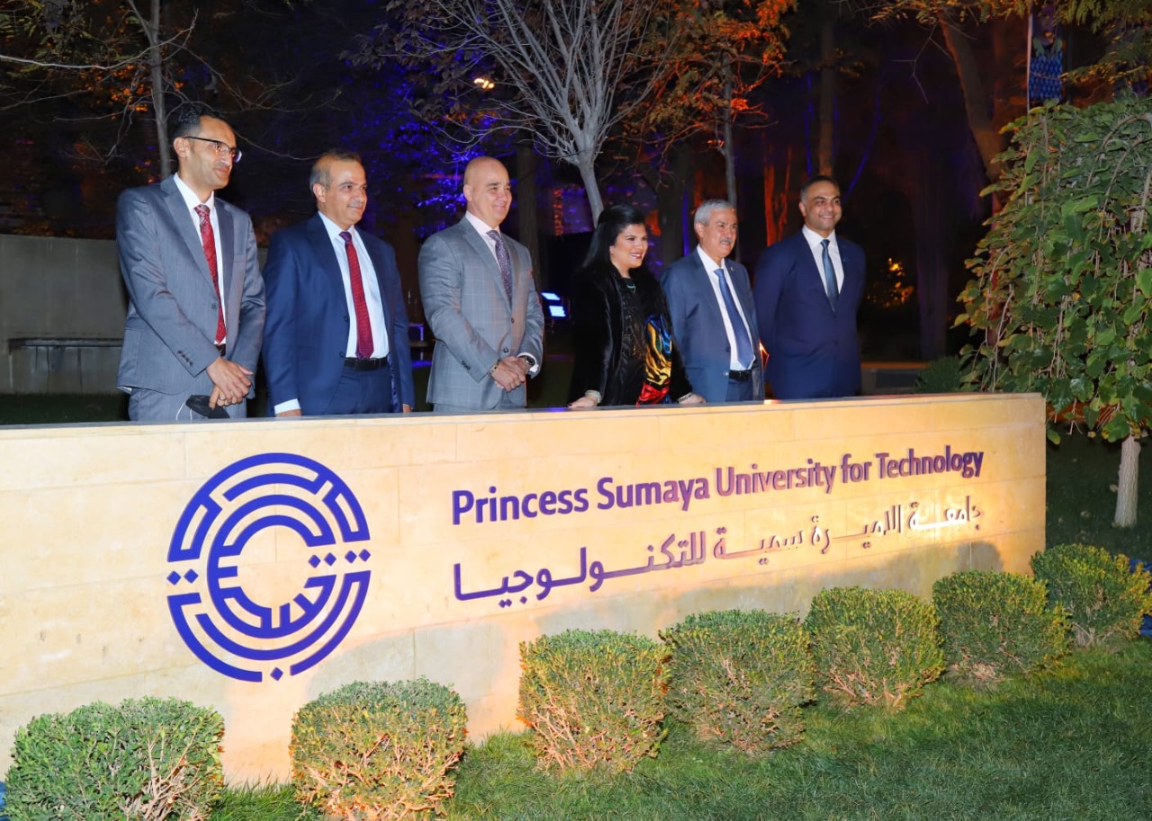 برعاية سمو الأميرة سميّة بنت الحسن جامعة الأميرة سميّة للتكنولوجيا تُشهرُ شعارها الجديد موائماً بين الحداثة والأصالة