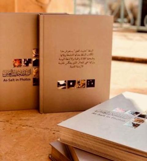 جامعة عمان الاهلية تدعم إصدار كتاب السلط - حديث العين بالتعاون مع بلدية السلط الكبرى 