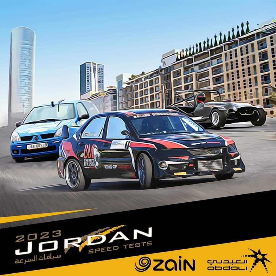 زين شريك الاتصالات الحصري لبطولة الأردن لسباقات السرعة