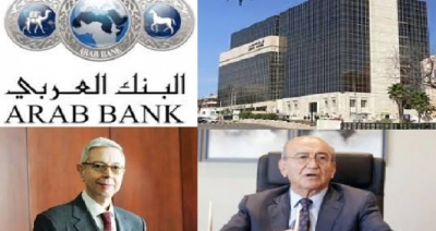 بعد خروج آل الحريري من البنك العربي... هل يعود شومان مجدداً..؟؟