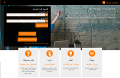 اورنج الأردن تطلق منصة تعليم إلكترونية مجانية