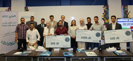 البنك الأهلي الأردني يدعم مسابقة أكاديمية حكيم السنوية الثانية للجامعات الأردنية لتطوير الحوسبة الصحية