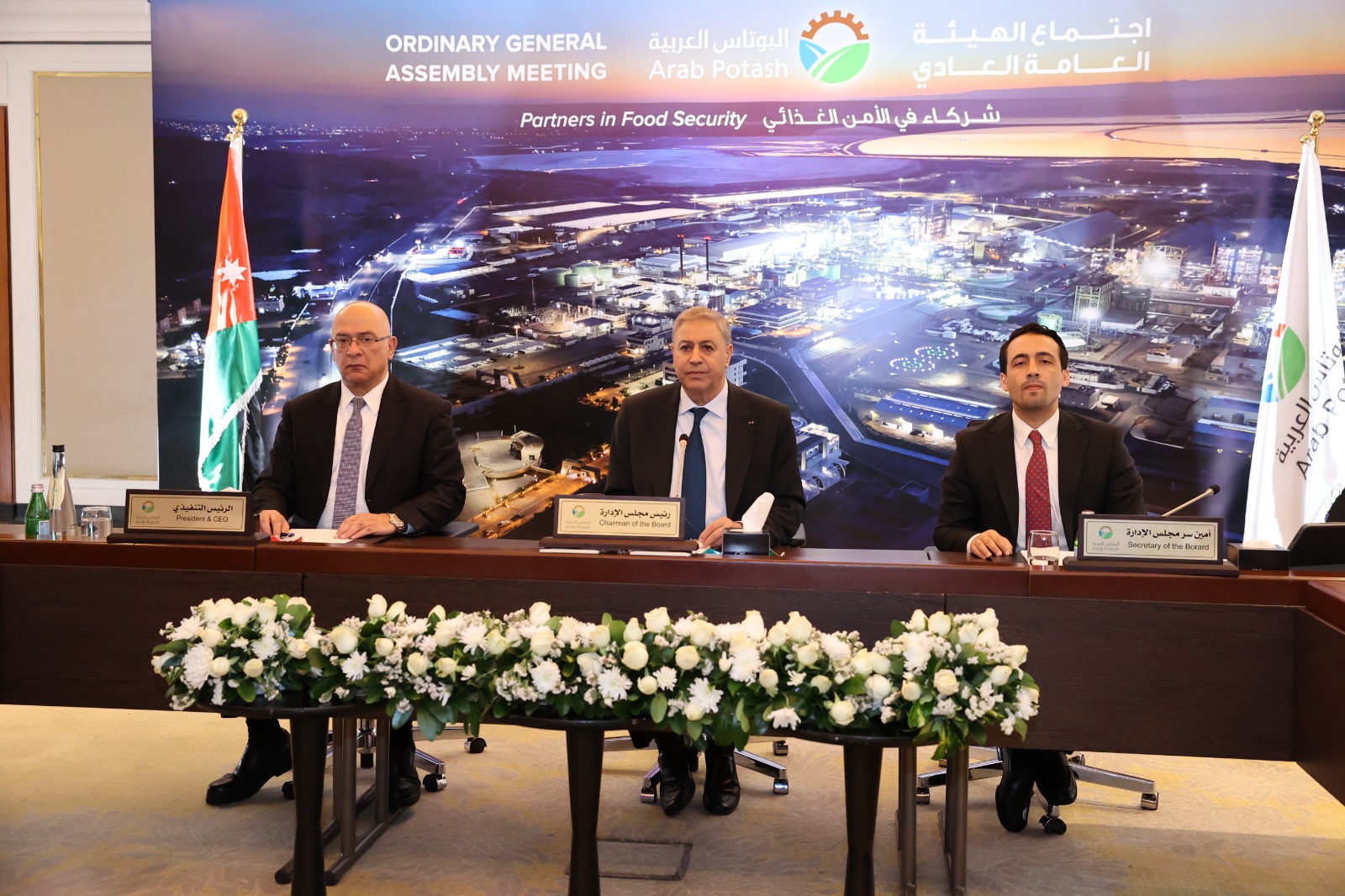 (184) مليون دينار الأرباح الموحدة لـ 《البوتاس العربية》 في 2024 وإيراداتها تصل إلى (651) مليون دينا