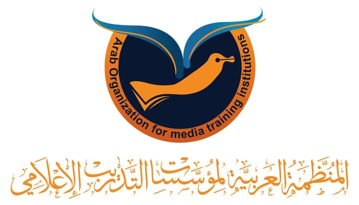 اعادة النشاط للمنظمة العربية لمؤسسات التدريب الإعلامي