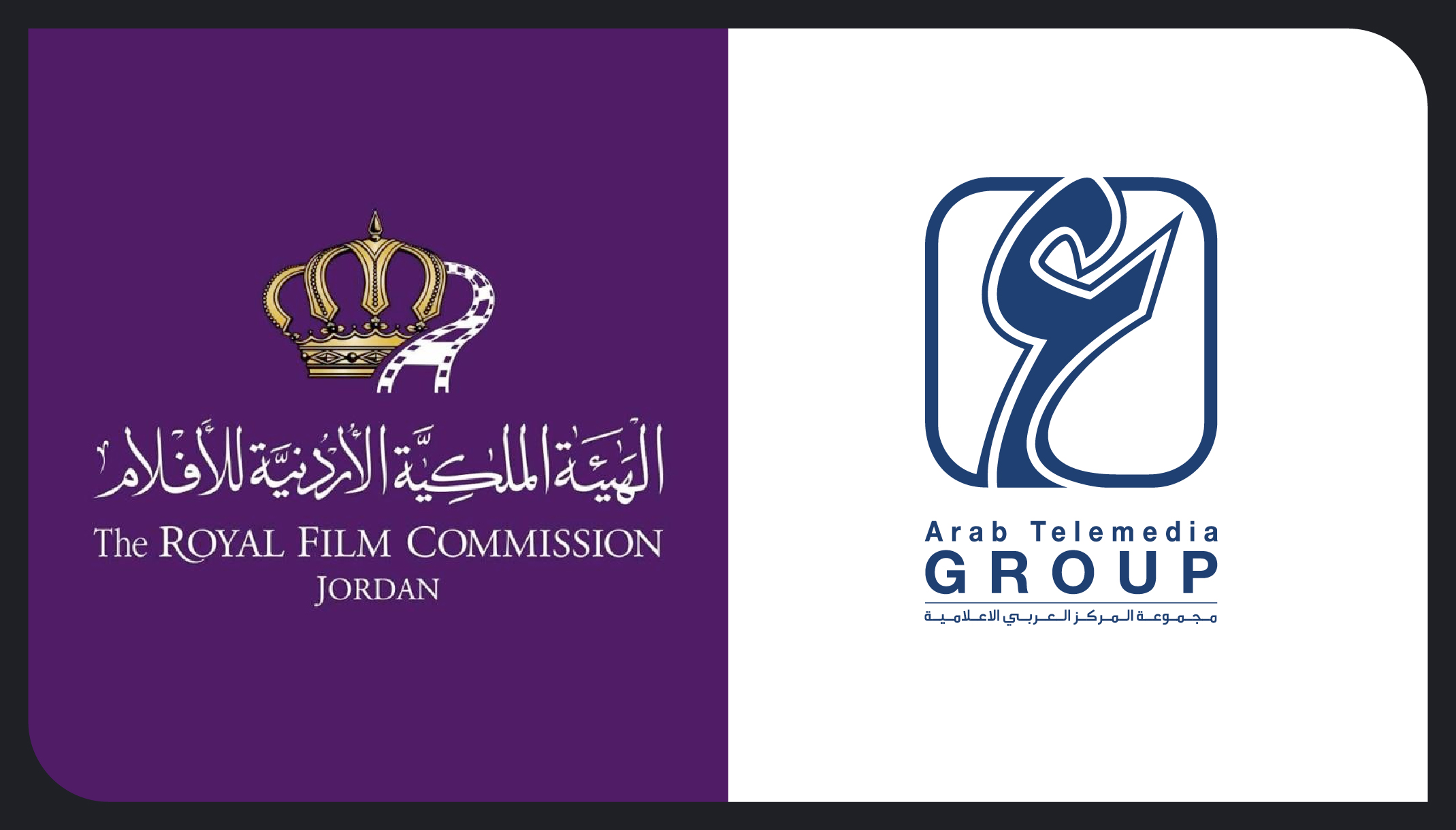 اتفاقية تعاون بين مجموعة المركز العربي الإعلامية والهيئة الملكية الأردنية للأفلام