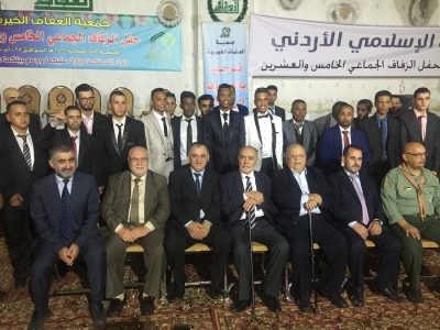 البنك الإسلامي الأردني يواصل المشاركة بحفل الزفاف الجماعي